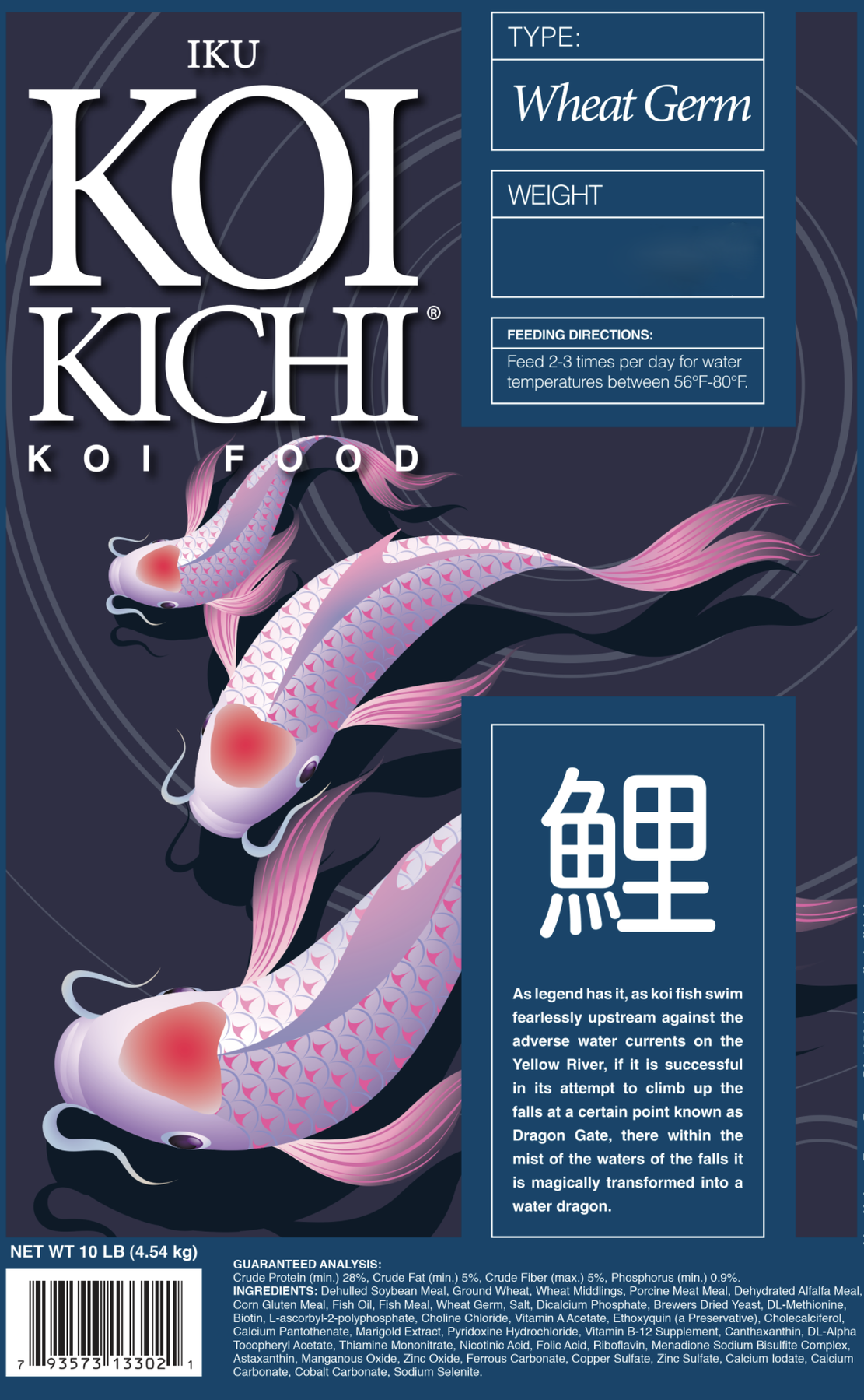 Iku Koi Kichi Wheat Germ Koi Fish Food - 5 lbs.